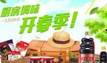 食物今日爆料图片高清,高清图片曝光，探寻隐藏在镜头下的美味诱惑