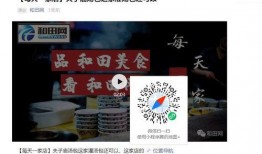 奶砖爆料原视频,揭秘原视频背后的惊人真相