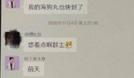 明星最新聊天爆料,揭秘娱乐圈不为人知的幕后故事