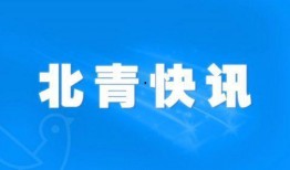 楚雄热点爆料最新消息新闻,重大新闻事件引发社会关注