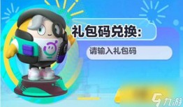 蛋仔最新时机爆料,揭秘神秘新玩法与更新内容